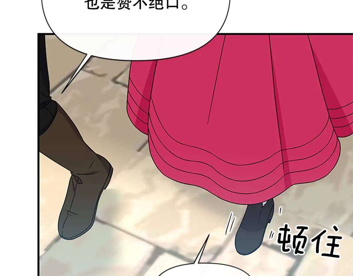 第96话 主动出击94