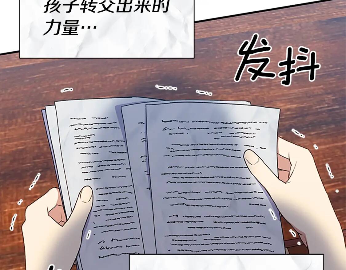 第95话 祭品之火115