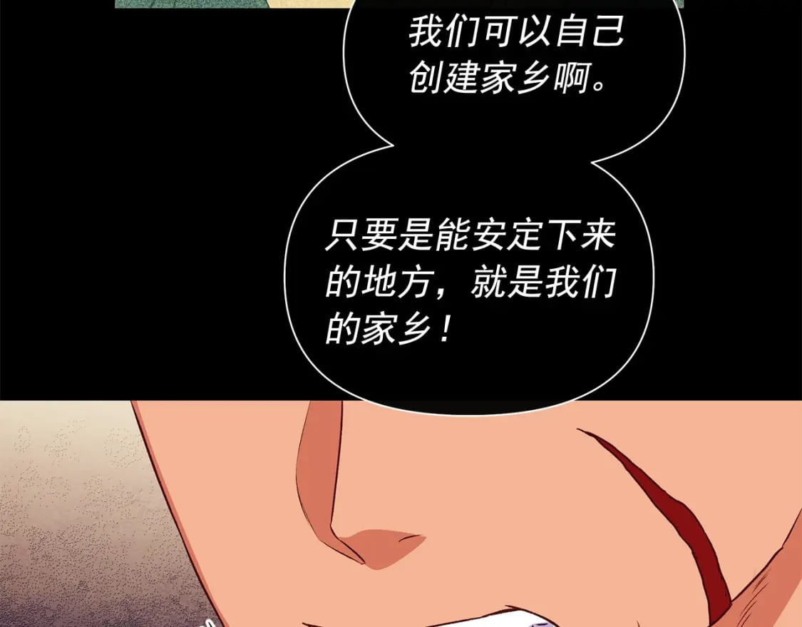 第151话 解散佣兵团80