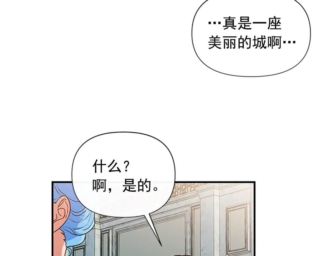 第100话 因为我喜欢你62