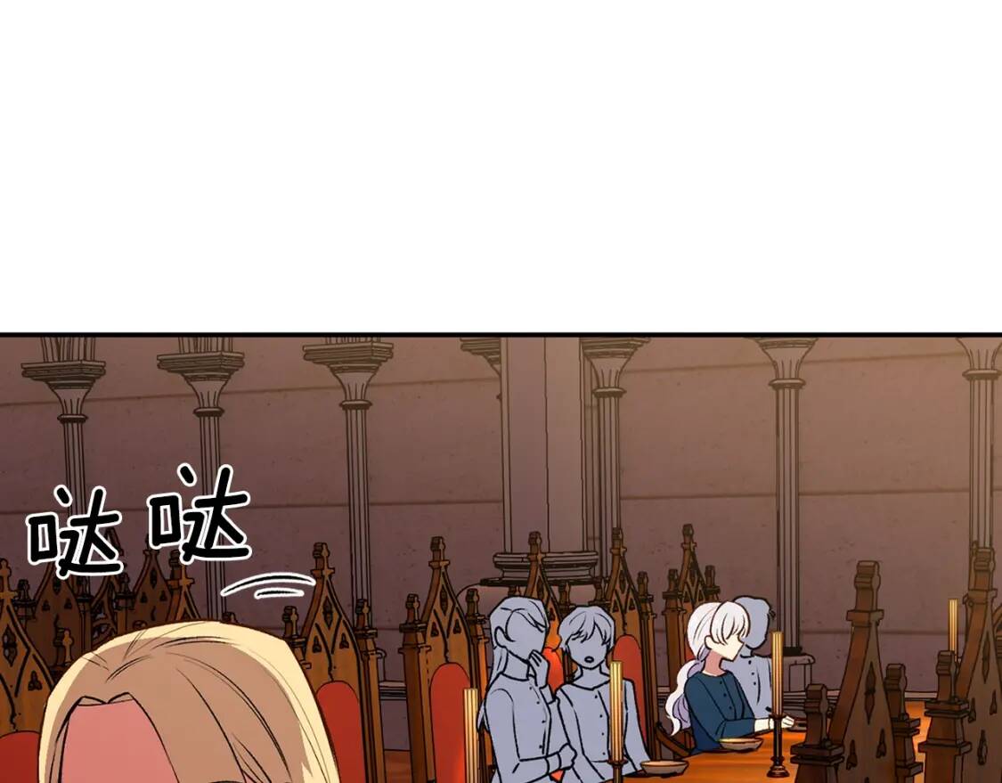 第69话 戴罪之身的候选人118