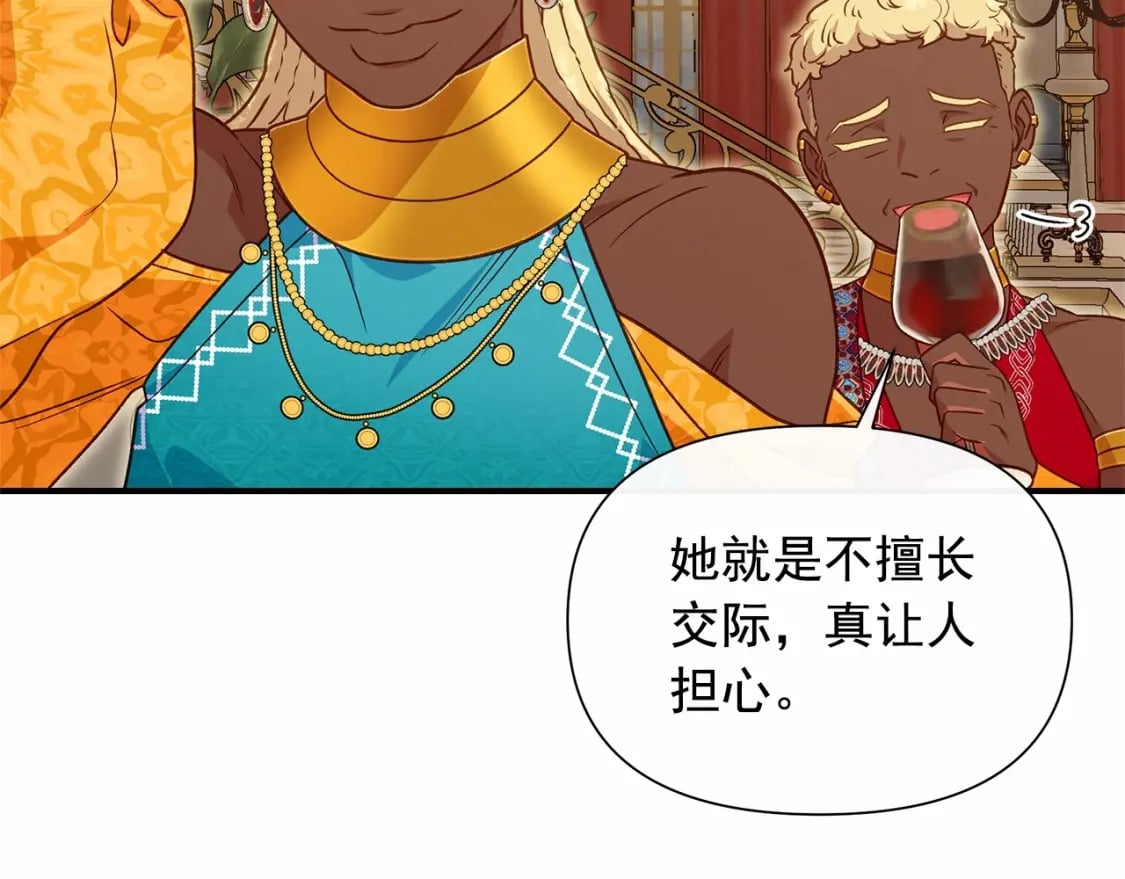 第148话 成为你的第一次91