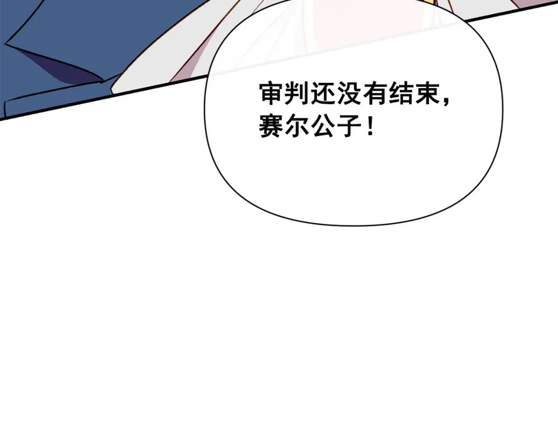 第41话 意外证人154