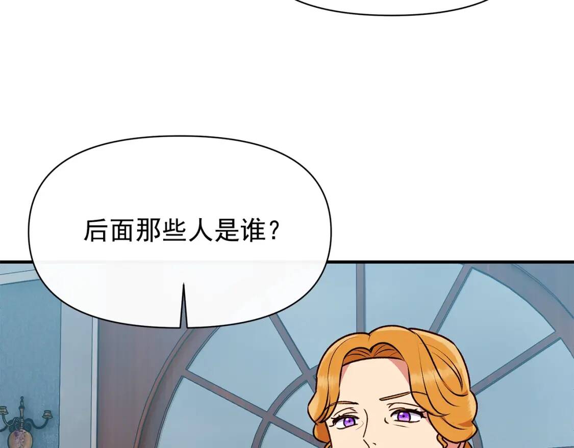 第80话 靠山22