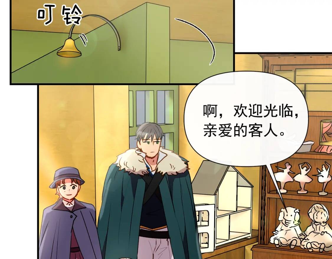 第22话 包下整间店？15