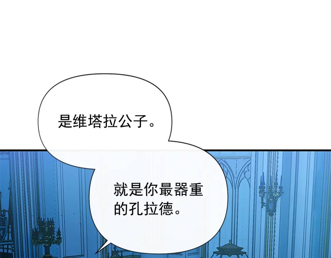 第99话 是你逼他抉择的155