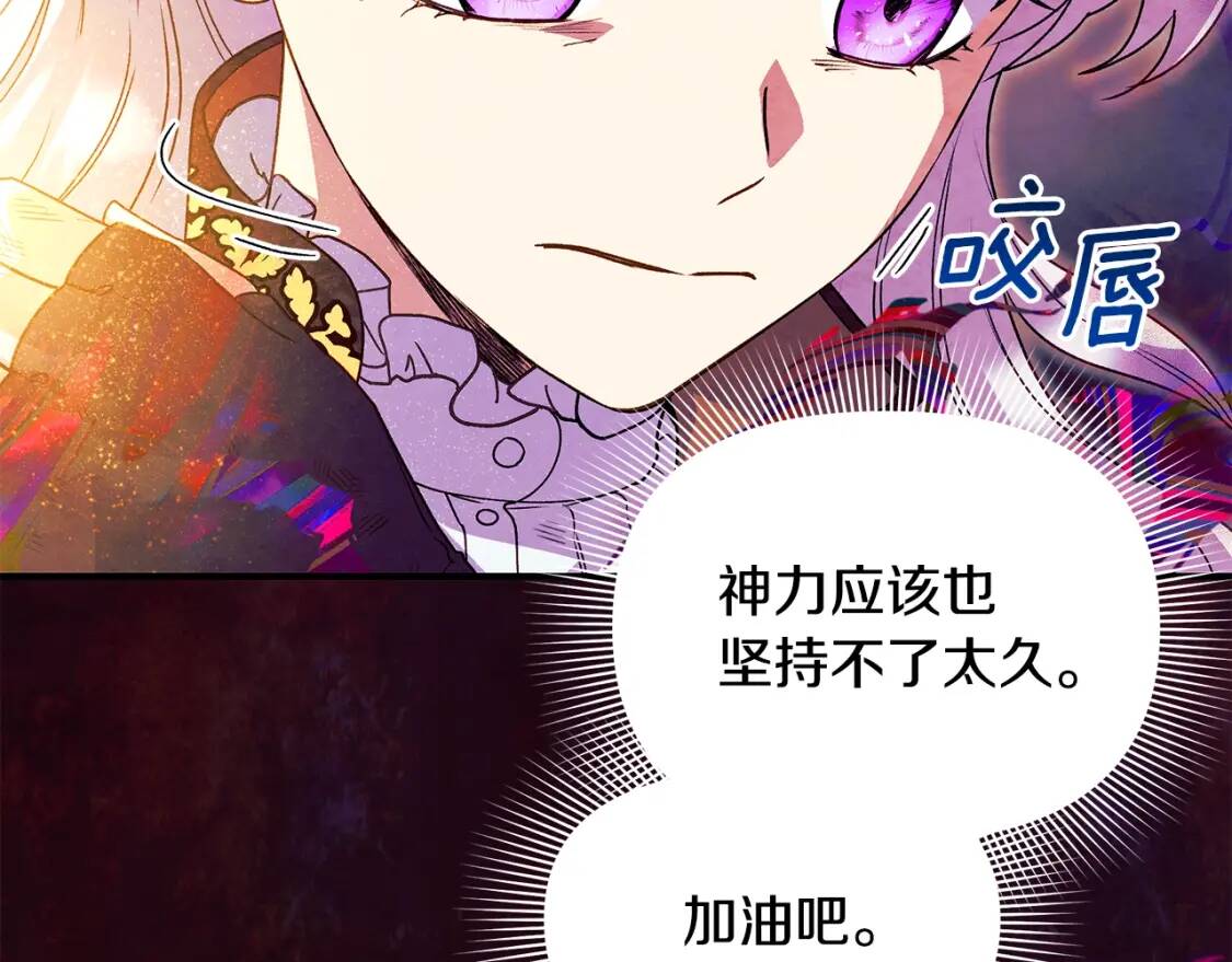 第131话 家人由我来守护154