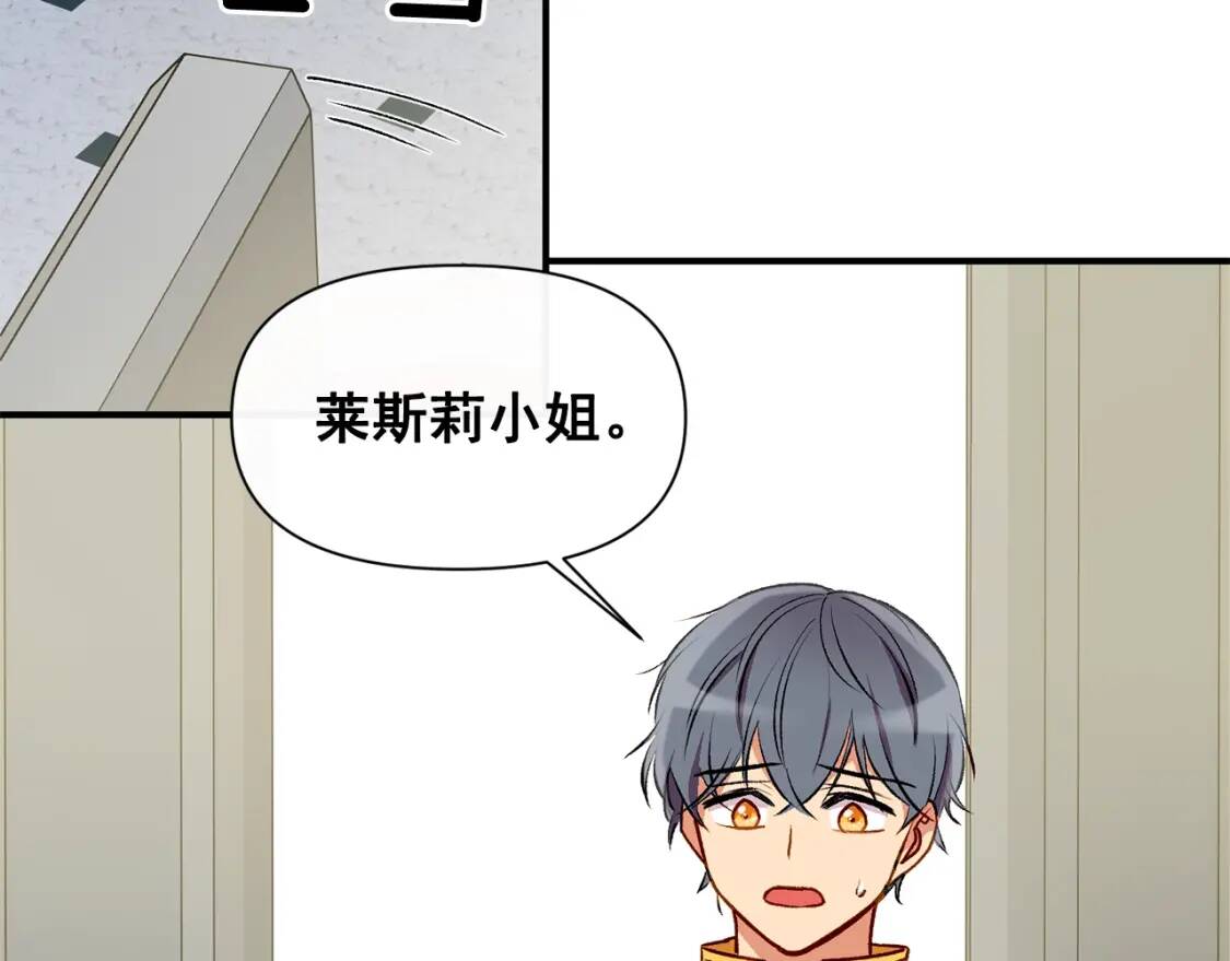 第40话 翻盘23
