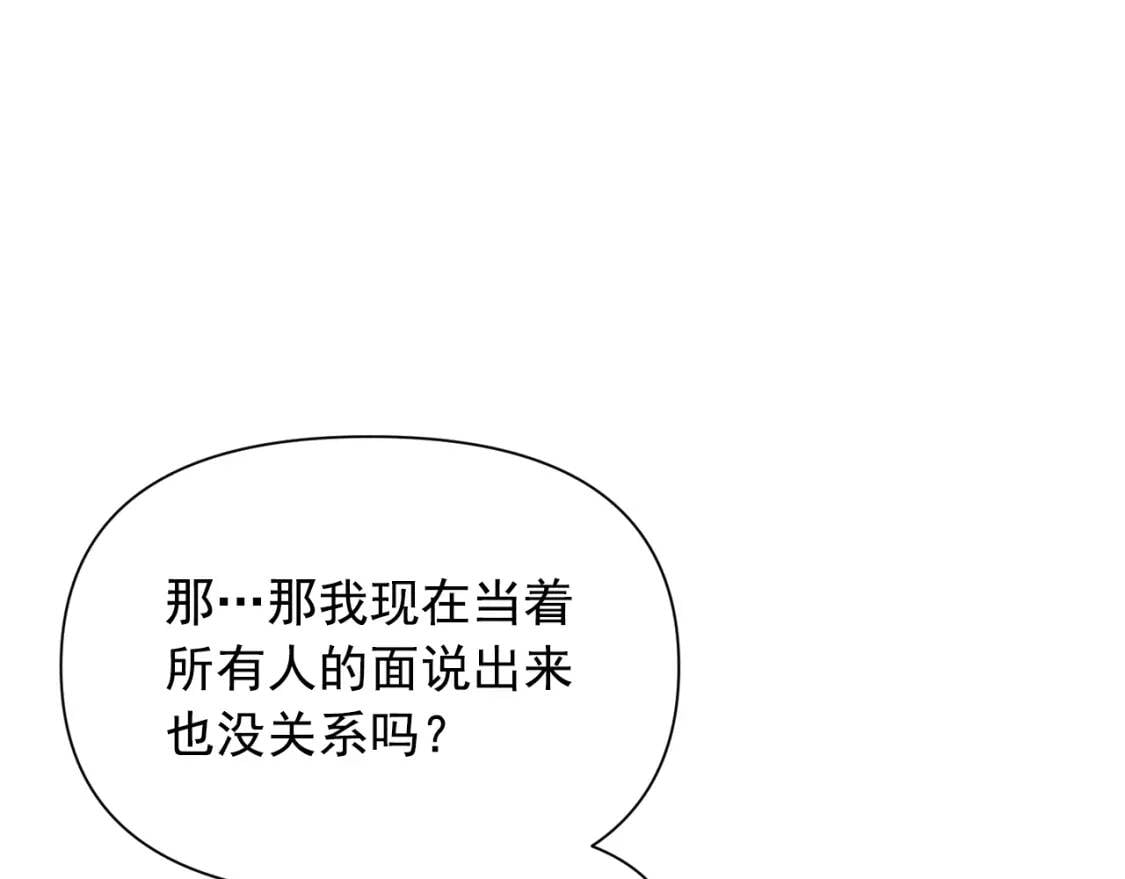 第53话 她坚强的另一面17