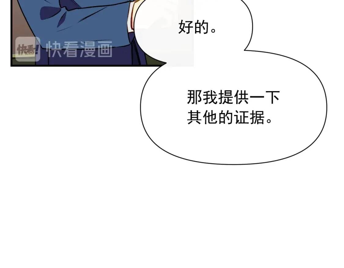 第39话 证人的发言33