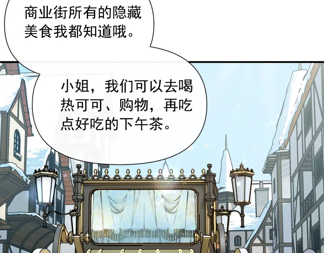第20话 护崽的大哥49