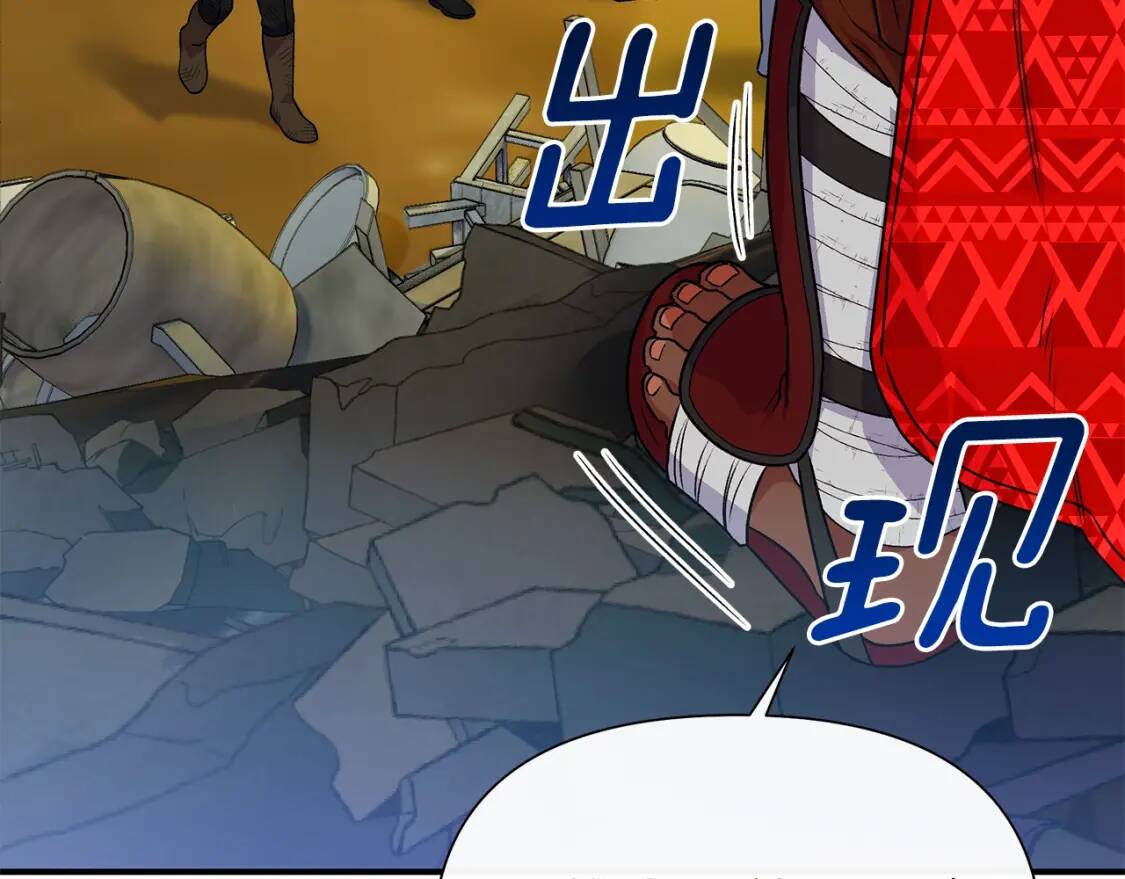 第125话 英雄总是最晚登场的150