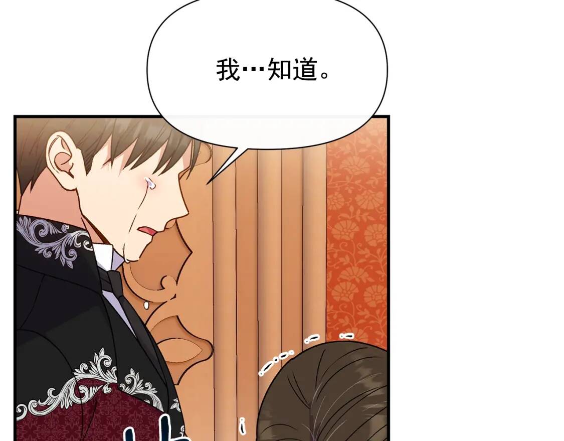 第130话 真相119