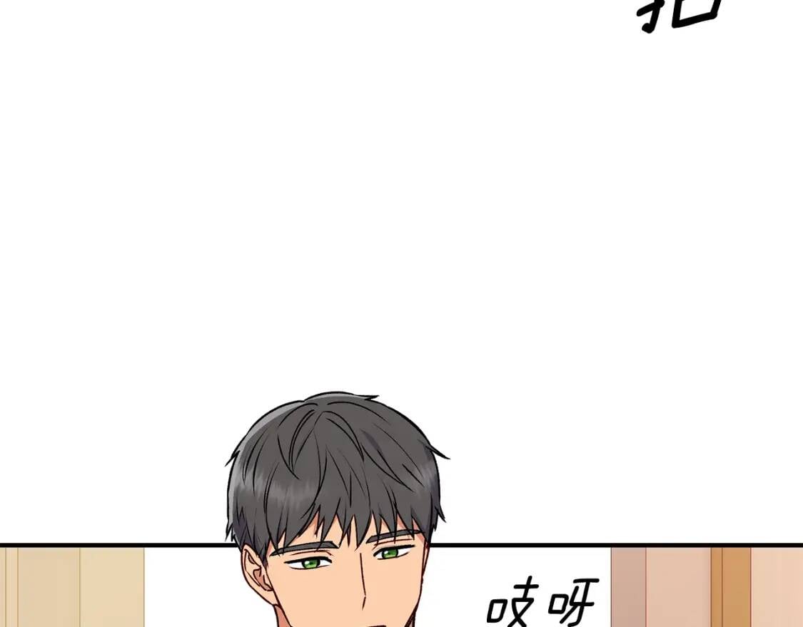 第84话 哥哥安慰的方式57