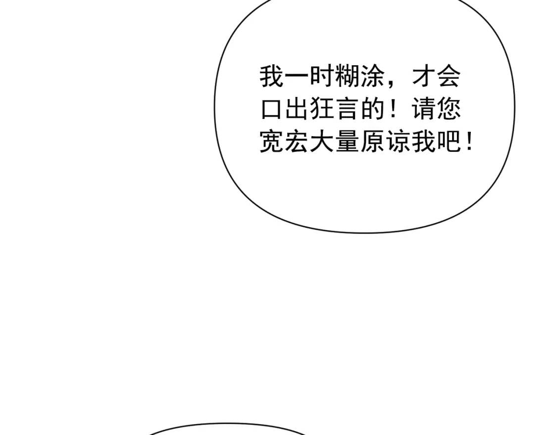 第53话 她坚强的另一面45
