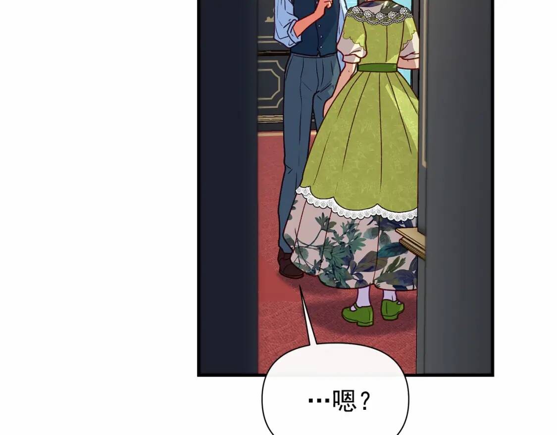 第140话 冷战？97