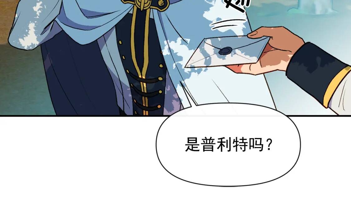 第73话 强势闯宫78