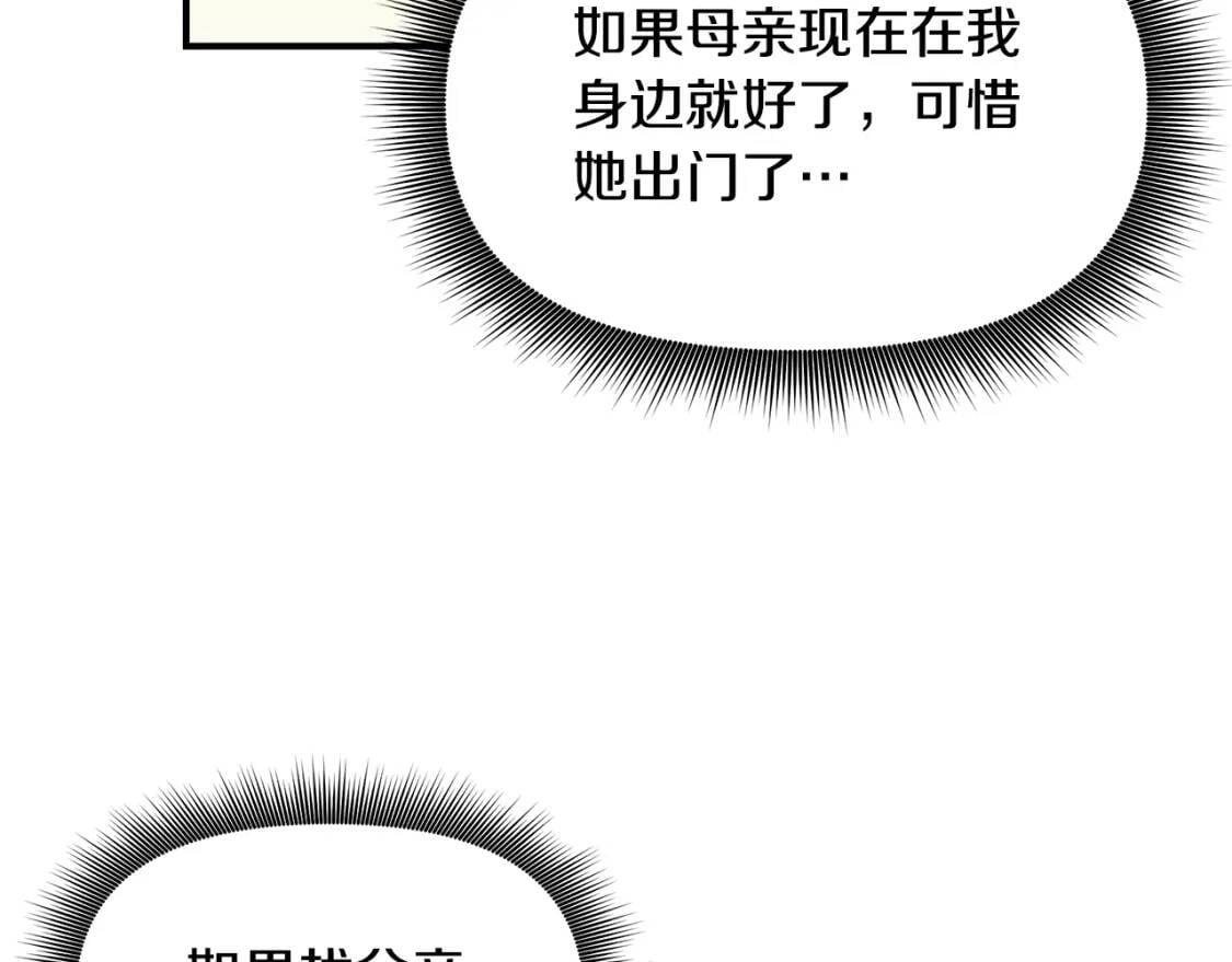 第105话 一点勇气60