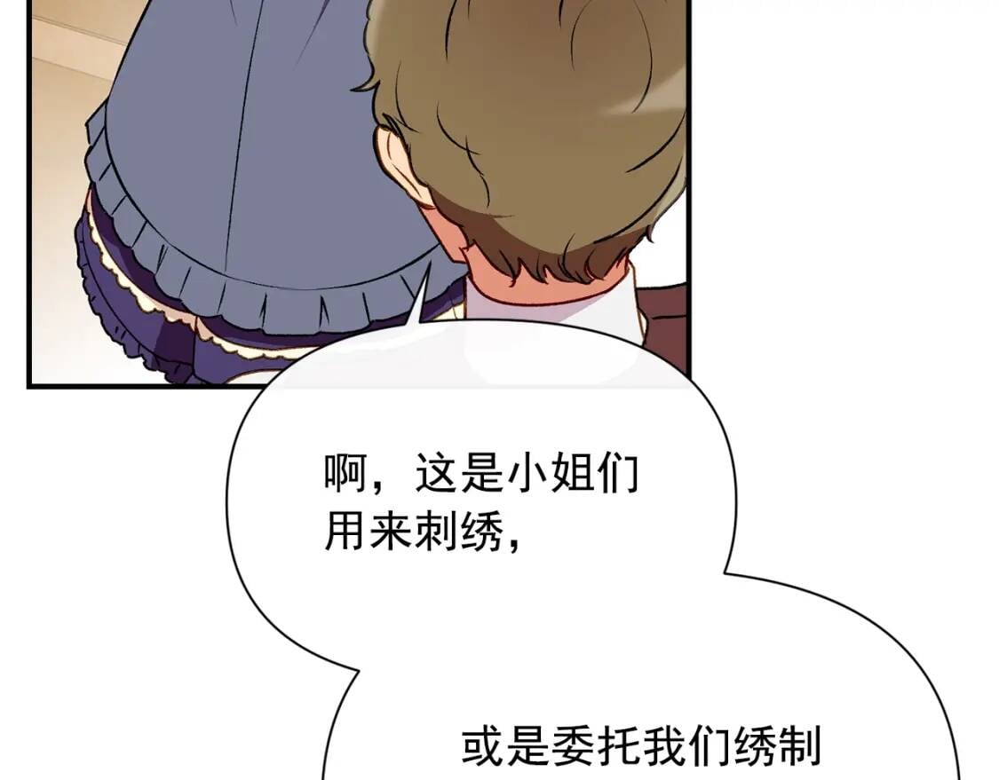 第56话 再遇故人27