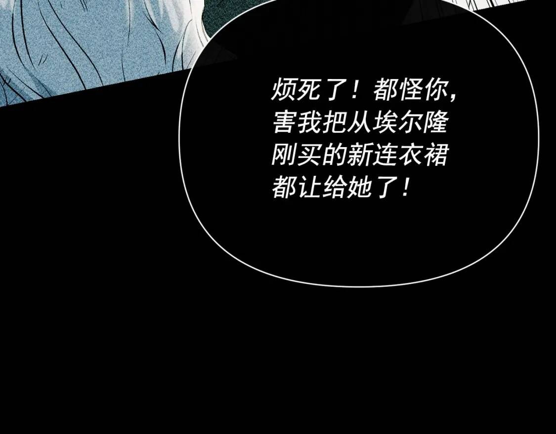 第52话 大祈祷日152