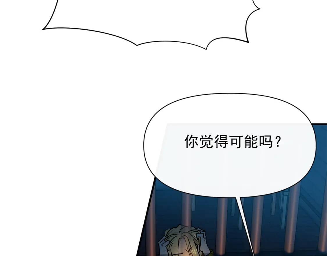 第一季完结话 春季雨到来111