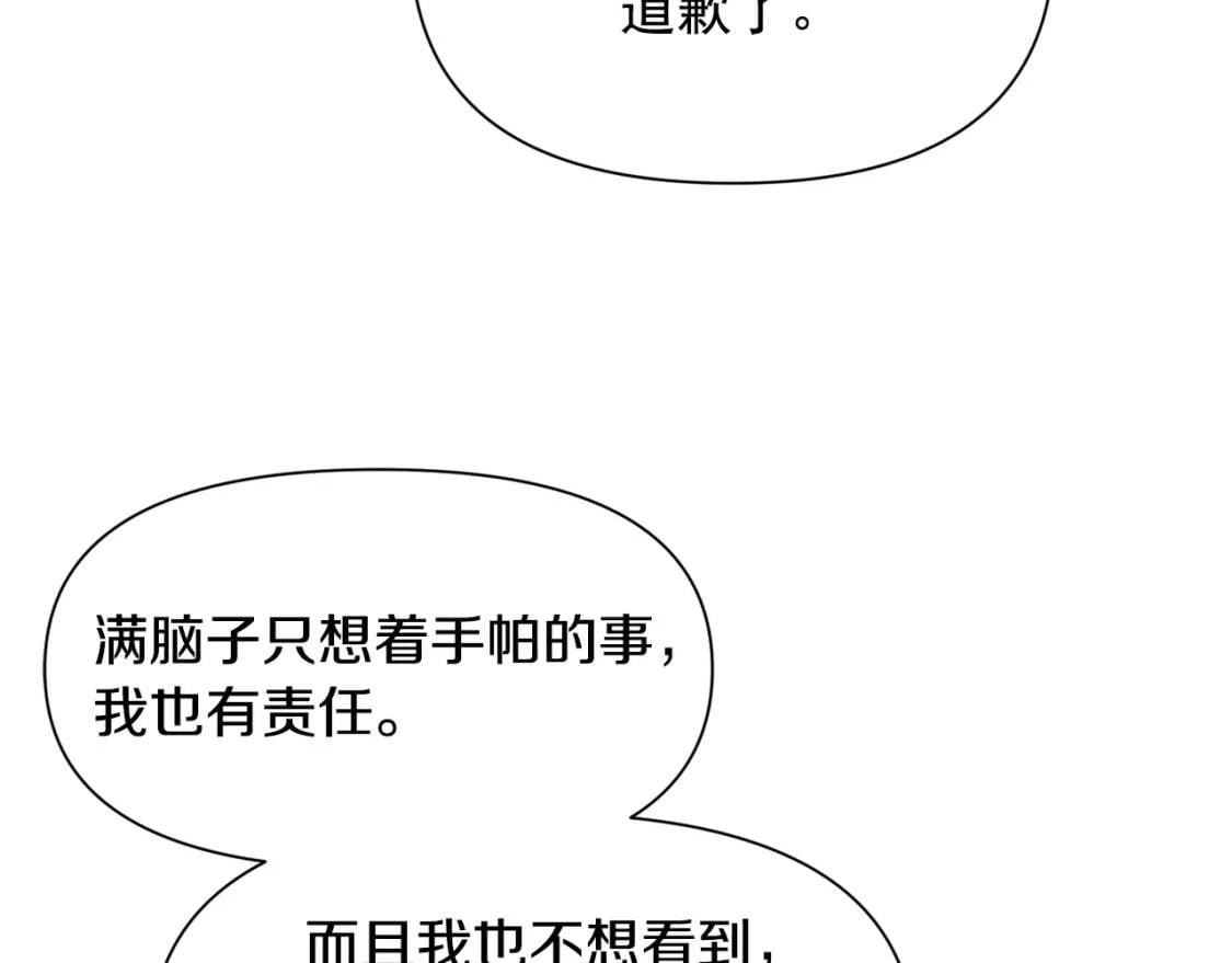 第56话 再遇故人56