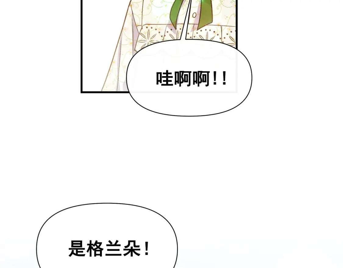 第136话 躲猫猫50