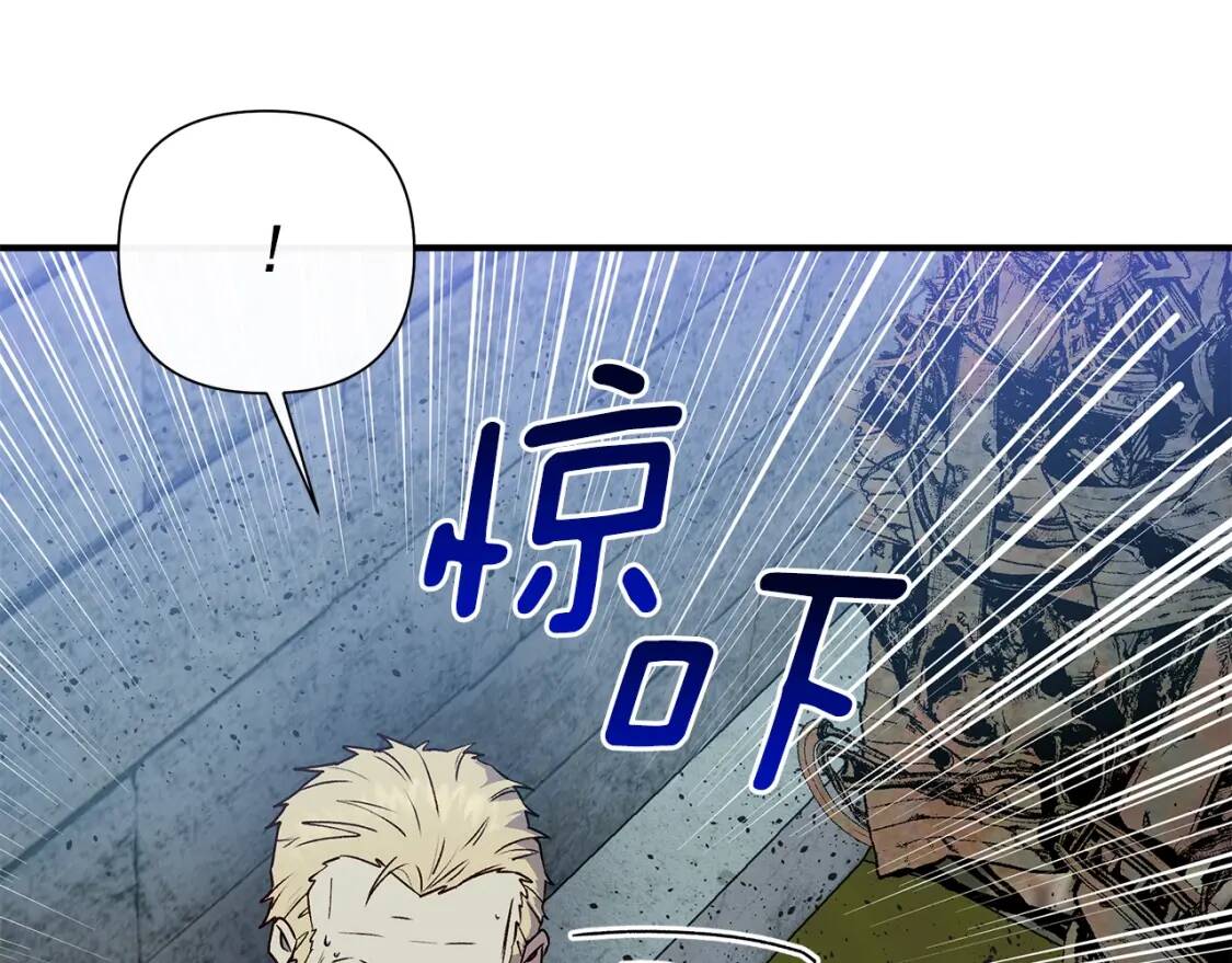 第118话 变数丛生153