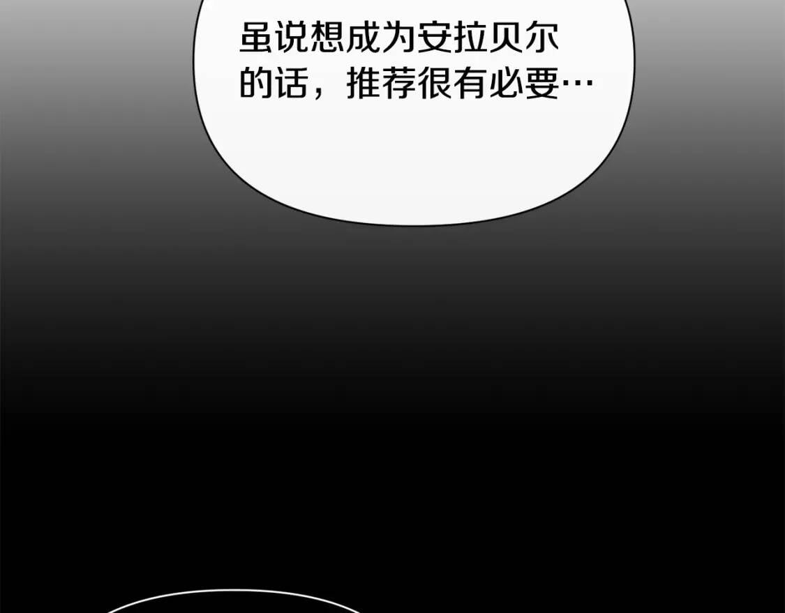 第78话 投票意外98