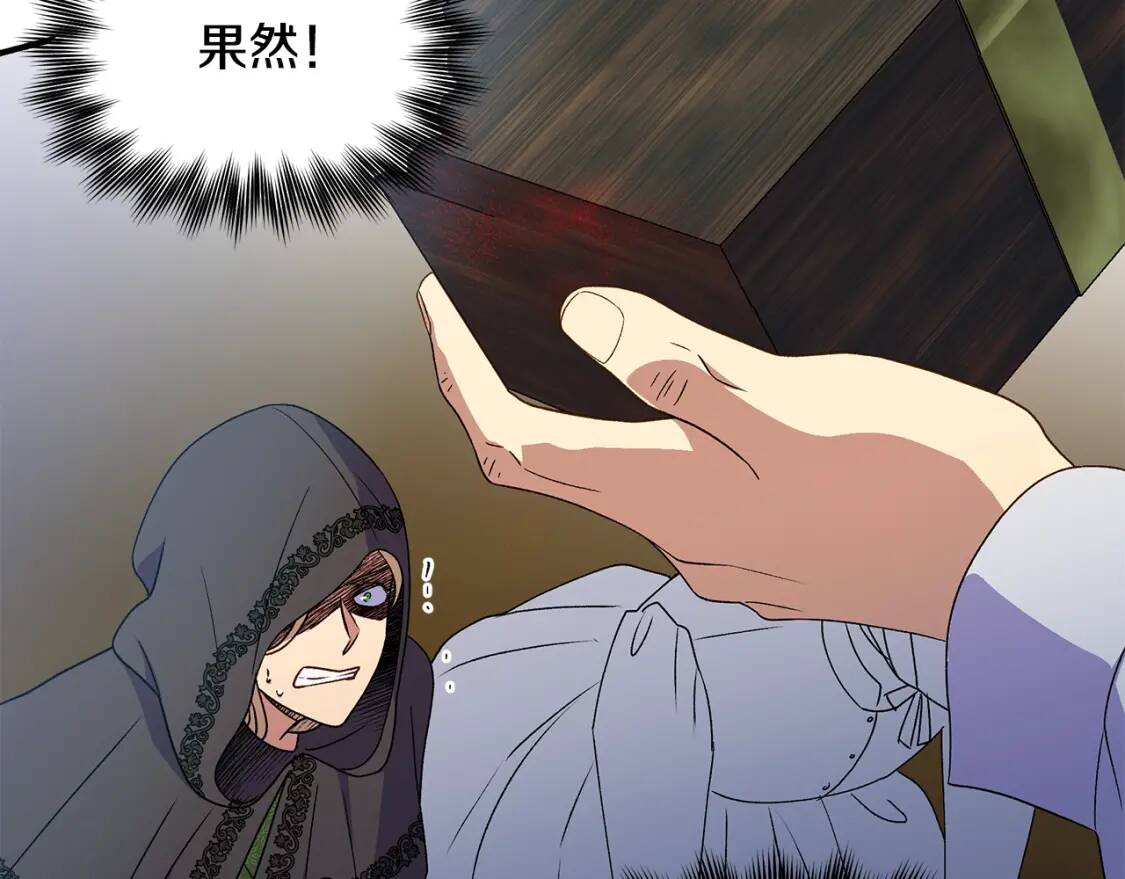 第119话 宣战159