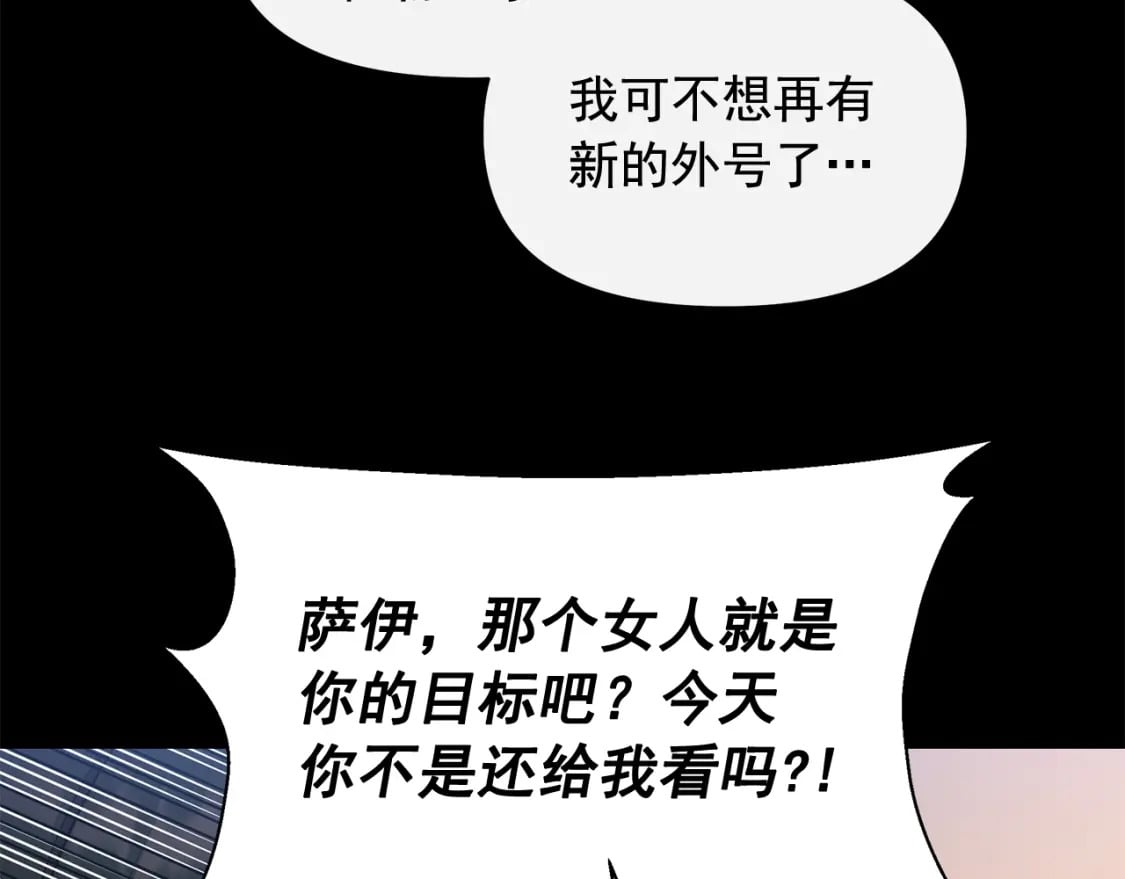 第149话 大打出手的初见128