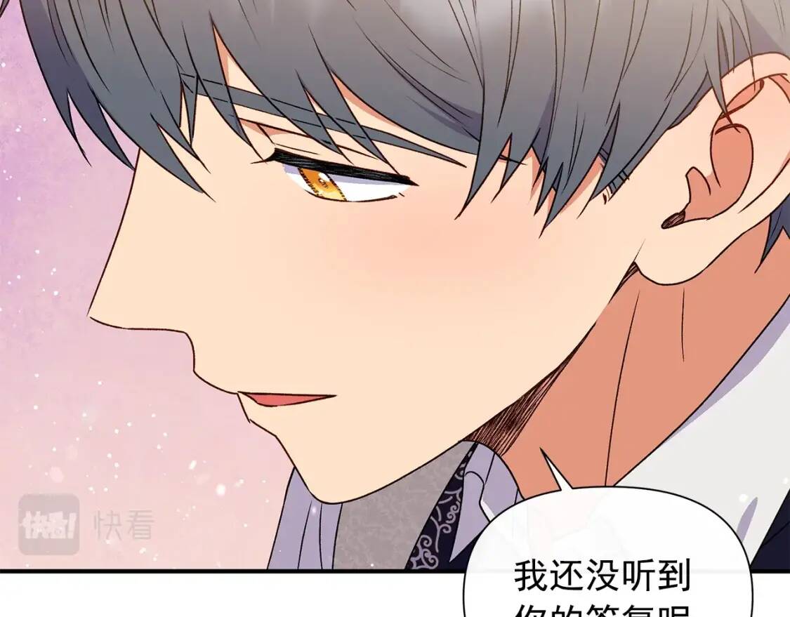 第115话 爸爸直面暴击65