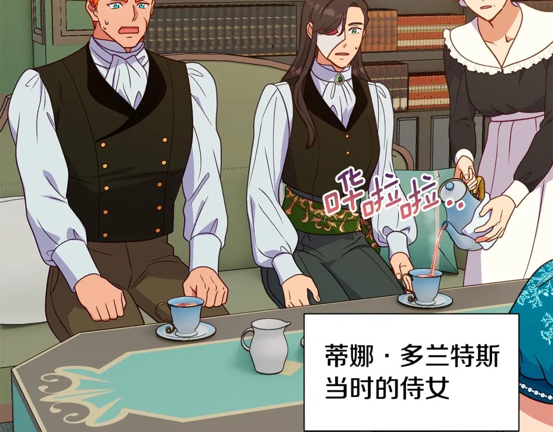 第149话 大打出手的初见16