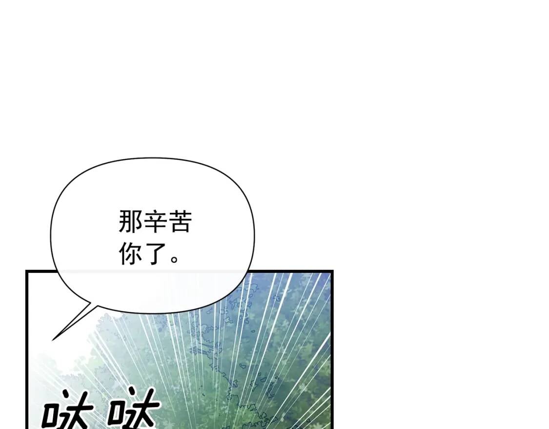 第121话 不得已155