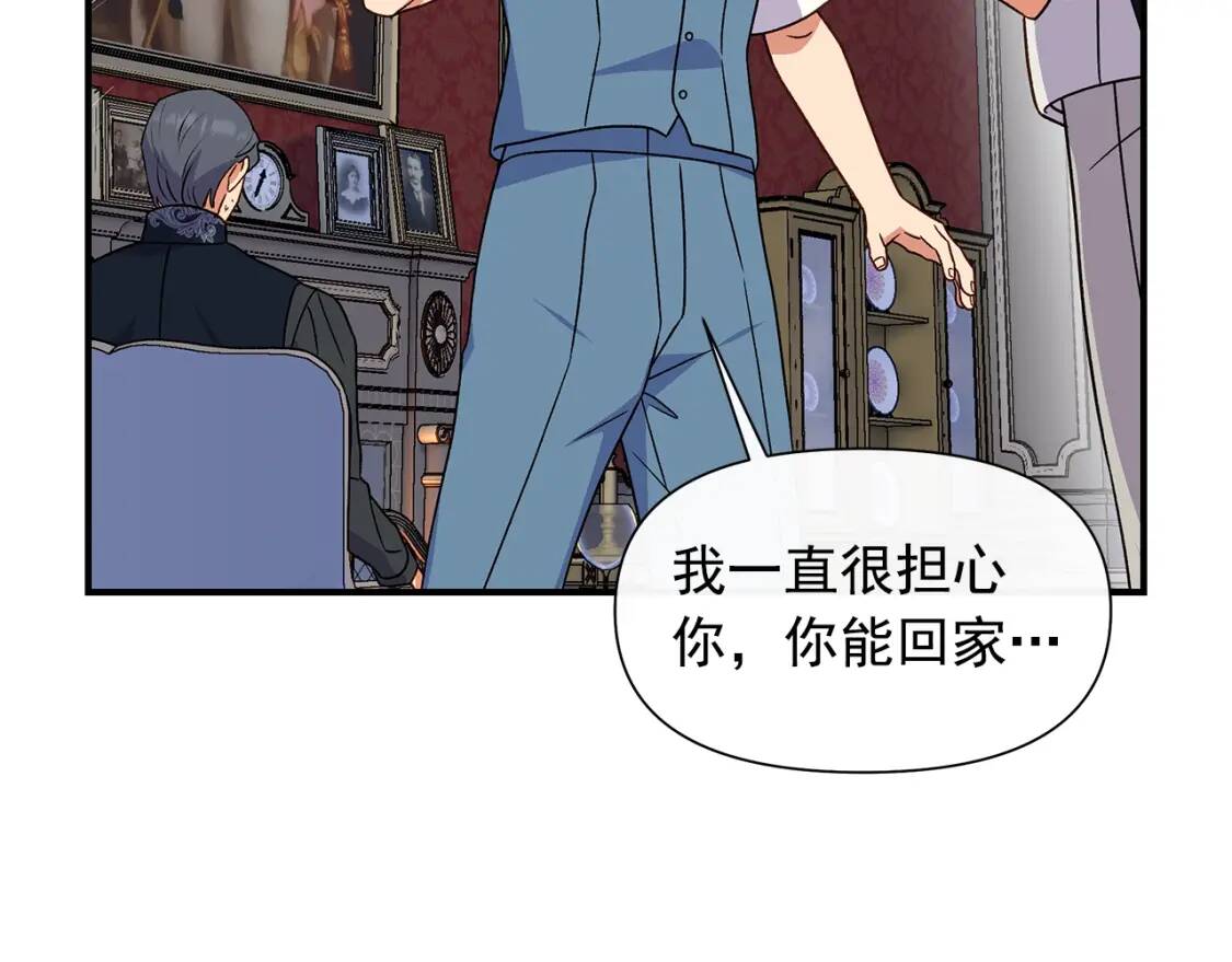 第120话 我是赛尔家的孩子136