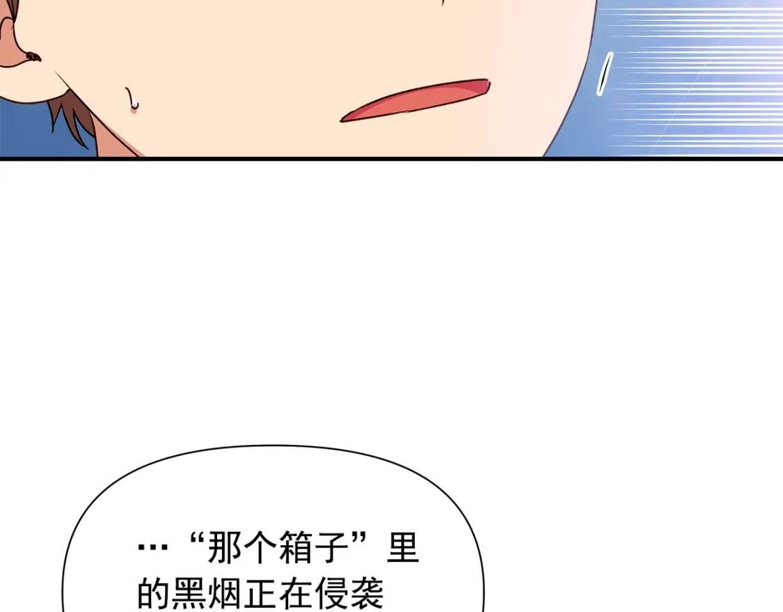 第120话 我是赛尔家的孩子138