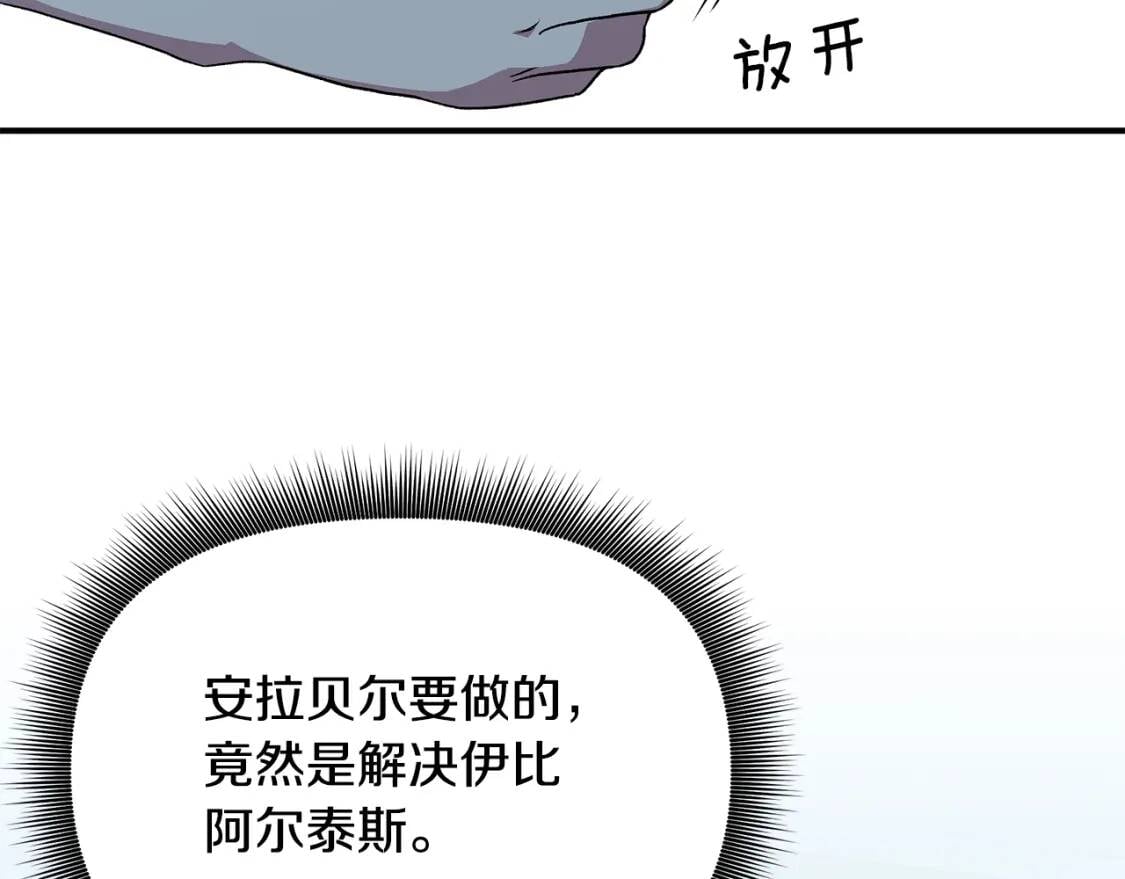 第85话 收养之初33