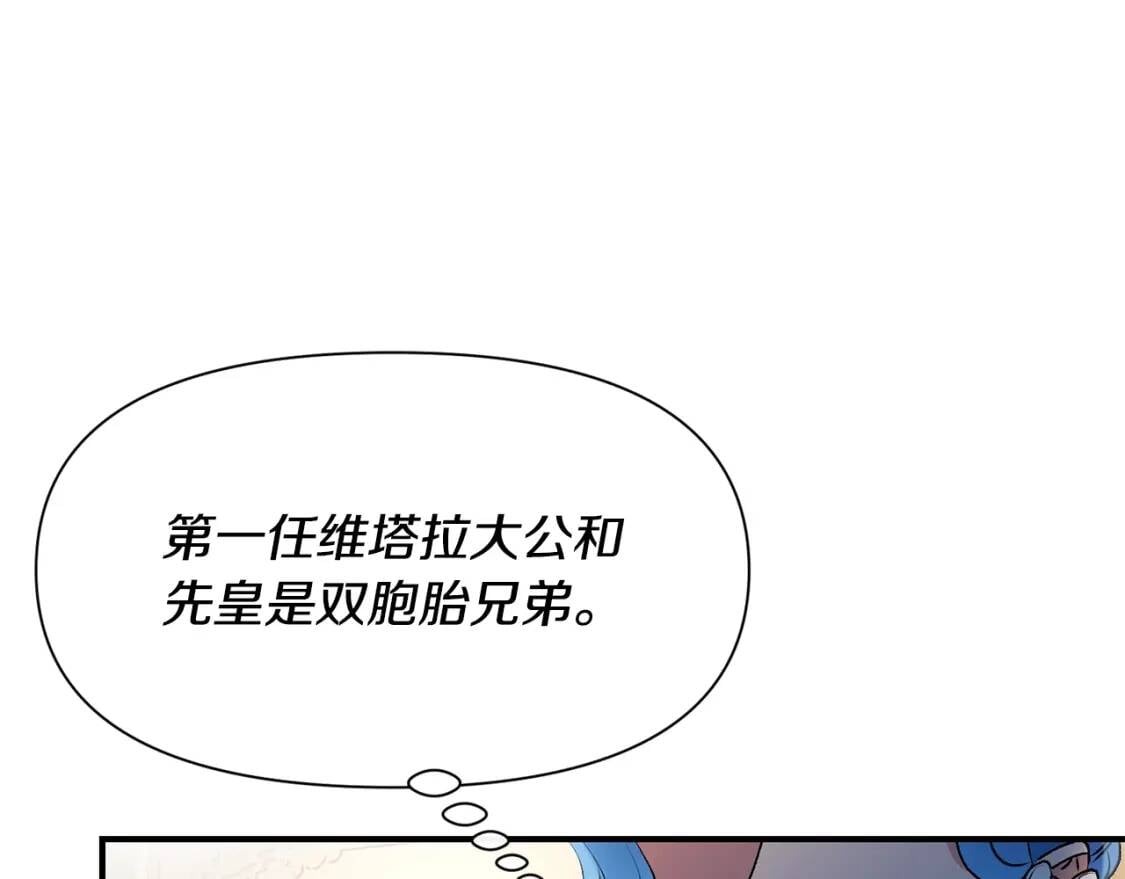 第49话 爸爸不能惹54