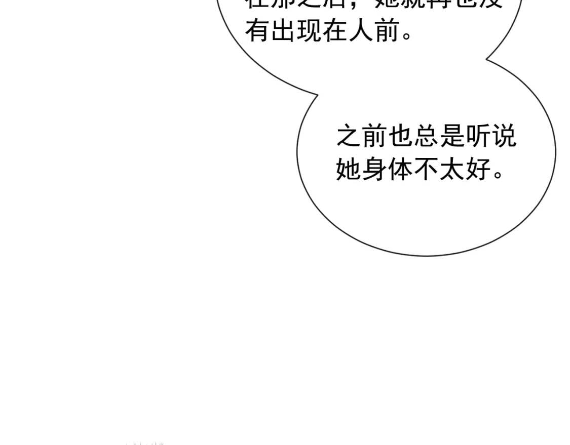 第7话 请您收养我15