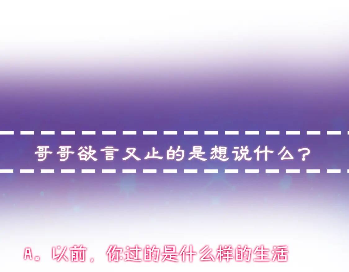 第21话 手撕姐姐129