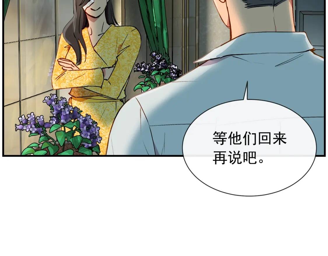 第11话 第二个黑暗术士14