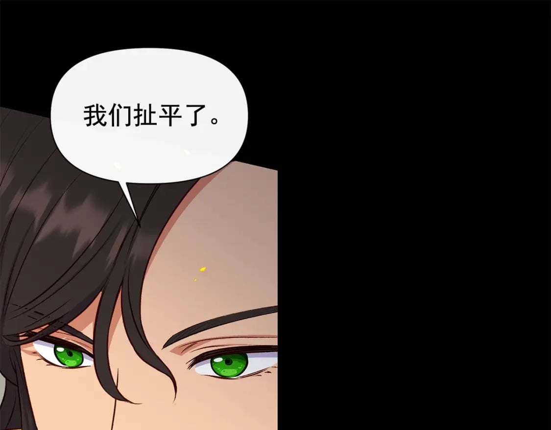 第150话 我喜欢你53