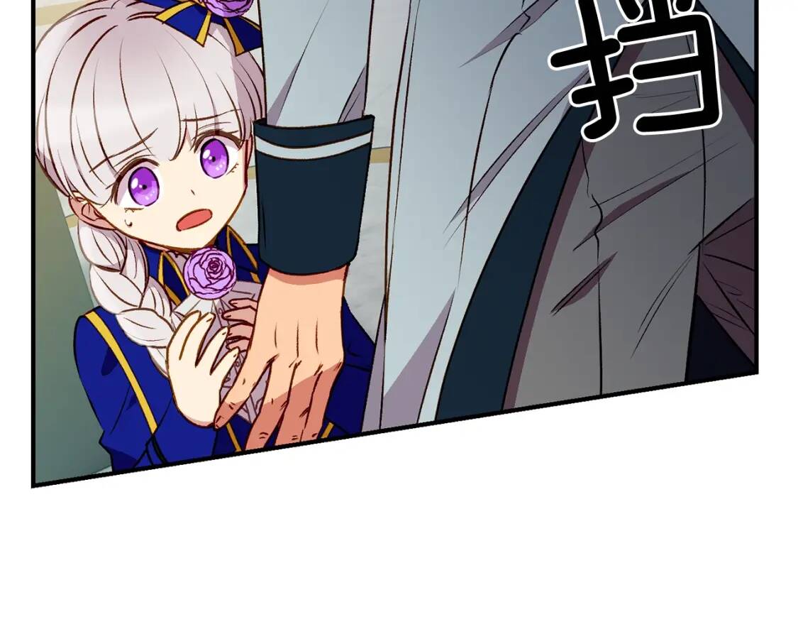 第42话 莱斯莉·赛尔159