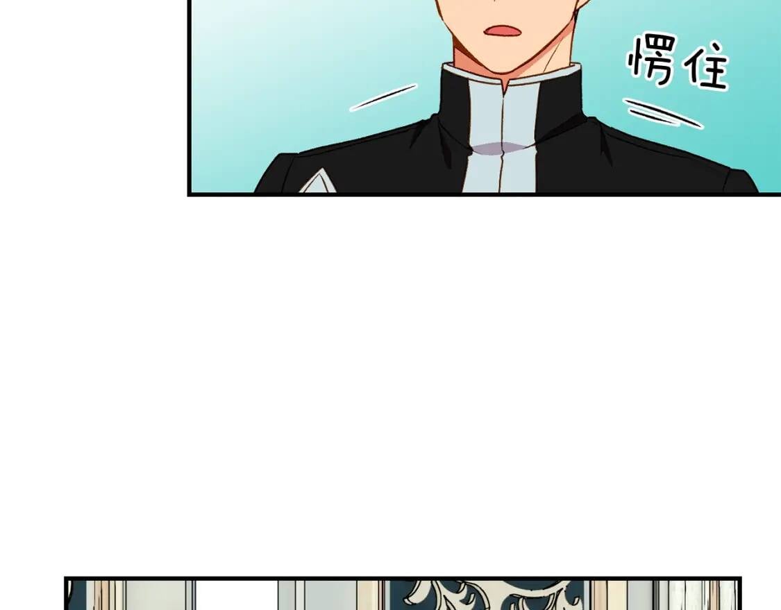 第50话 易碎品79