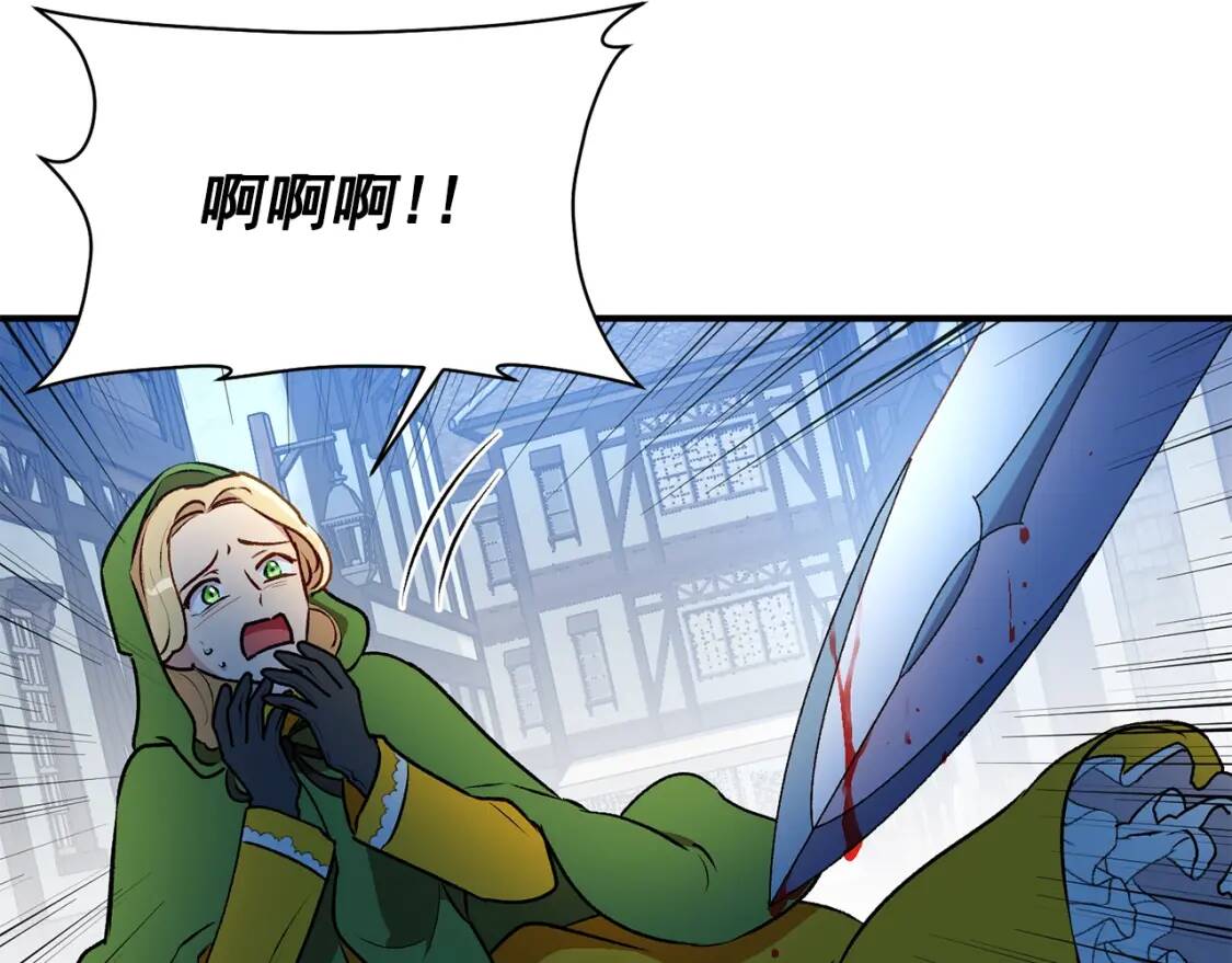 第61话 剑指斯佩拉多68