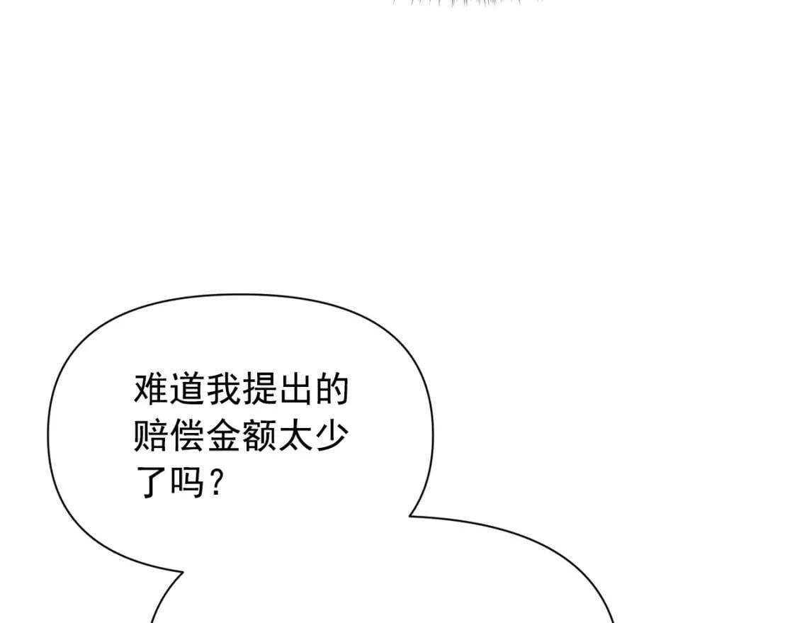 第51话 郊游计划32