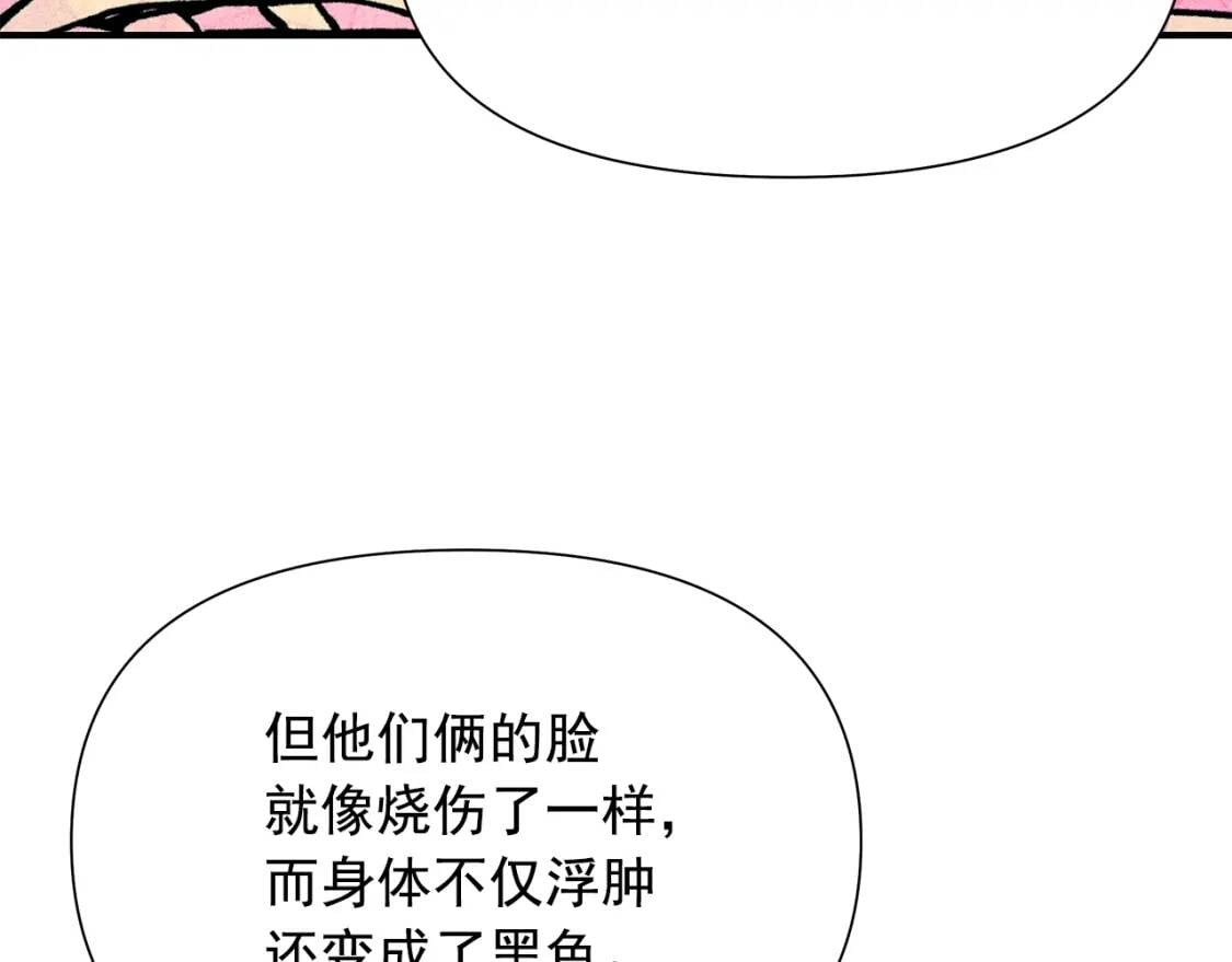 第116话 出逃75