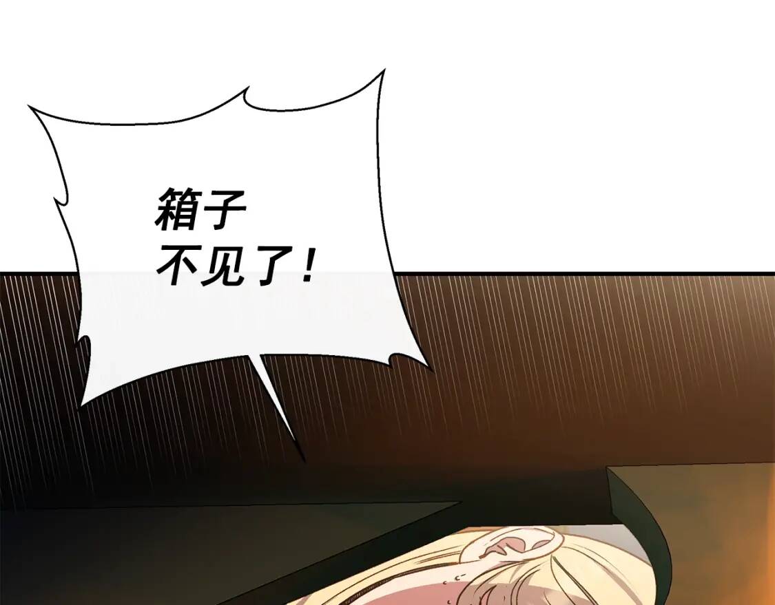 第117话 亲手裁决17