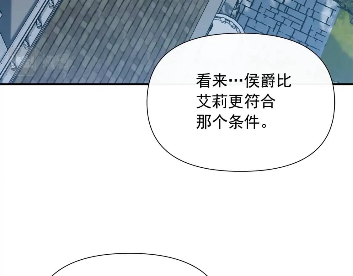 第121话 不得已44