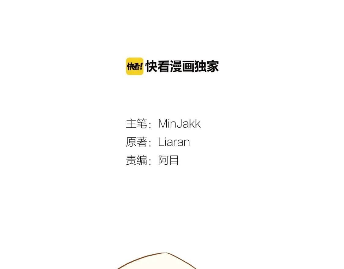 第37话 闪耀的光芒34